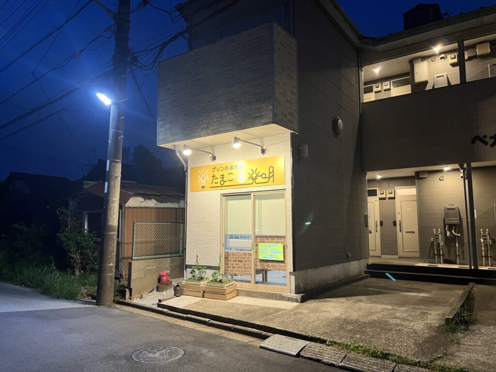 夜の店舗