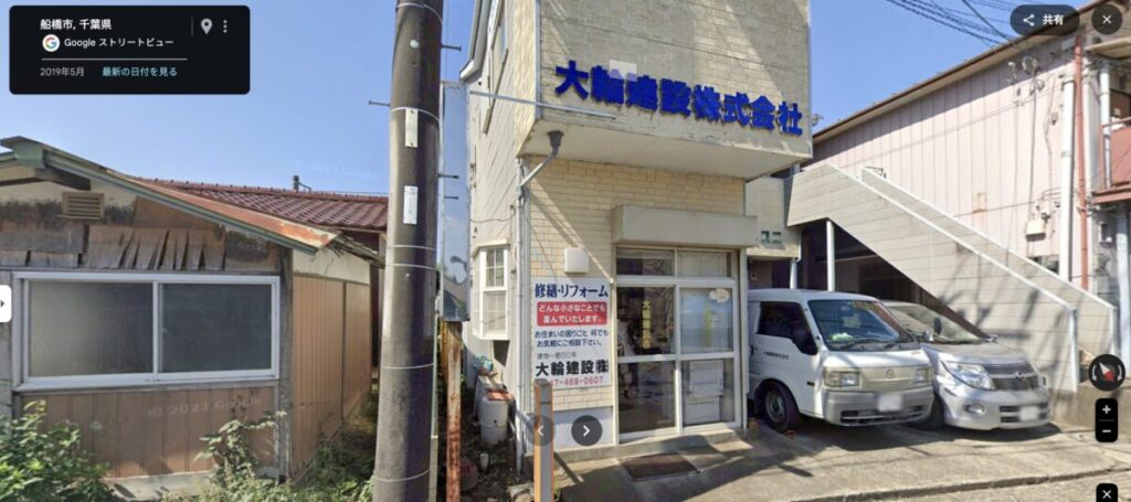 2019年頃
