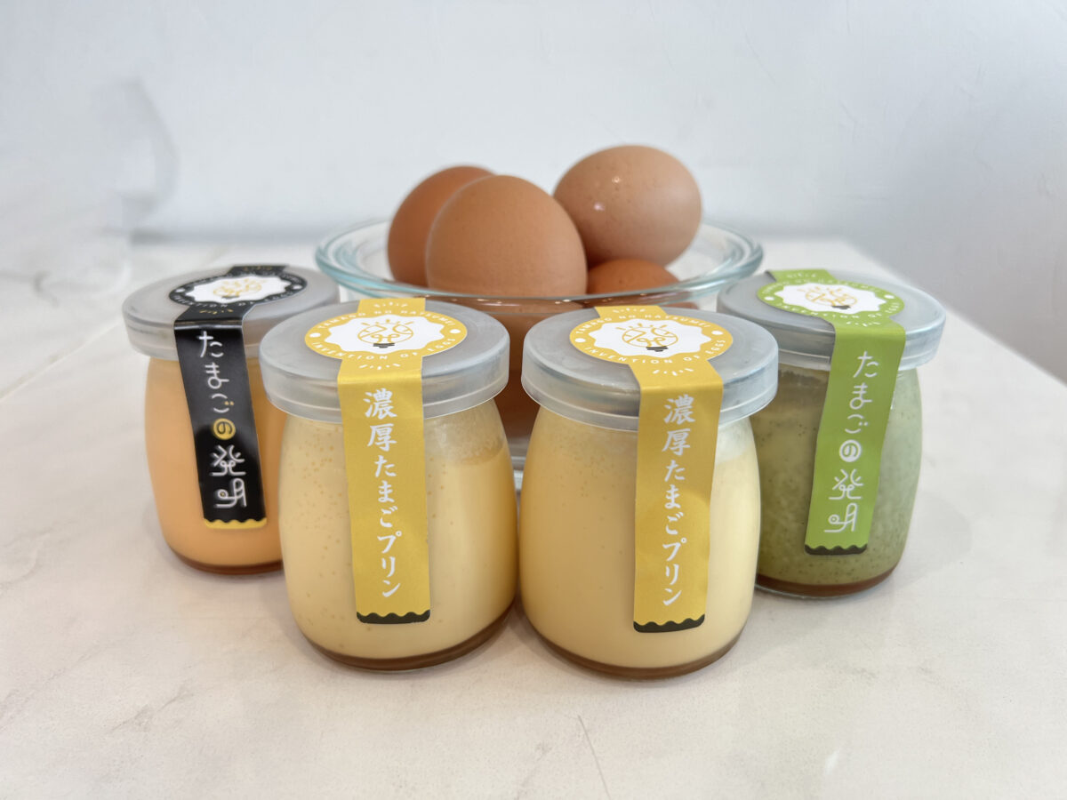 3種類セット4個