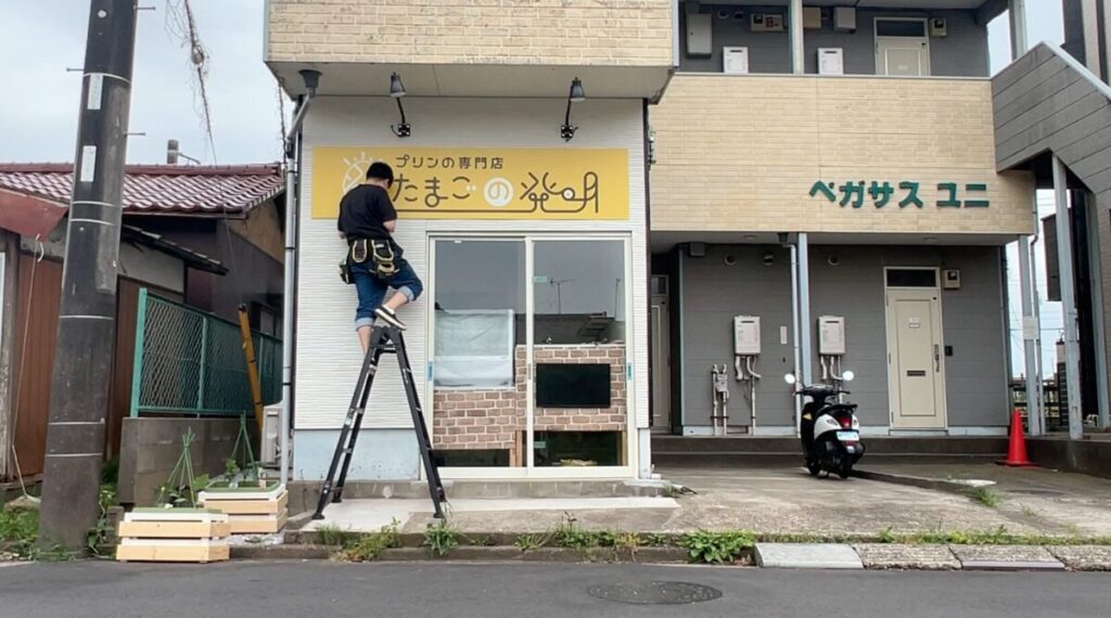 看板取り付け
