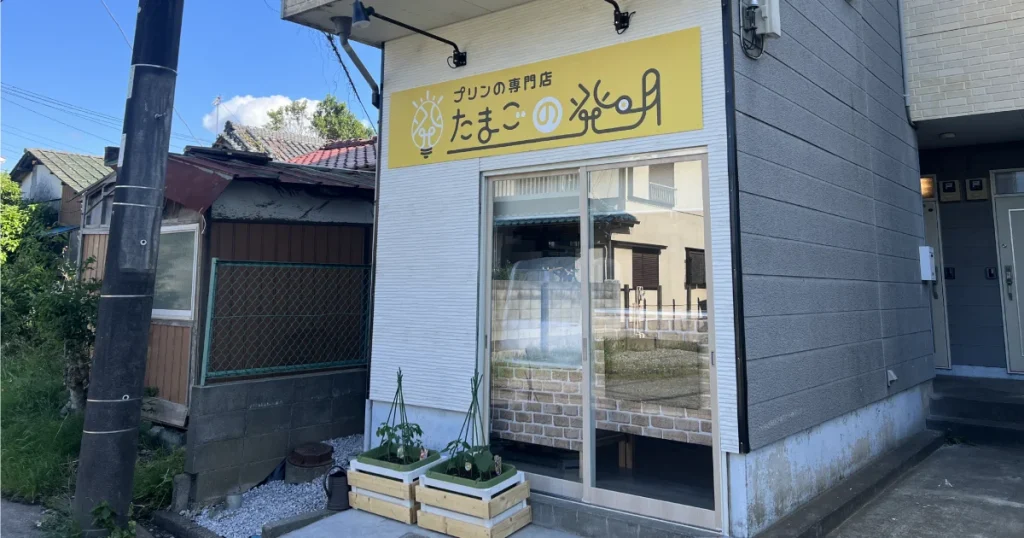 店舗イメージ